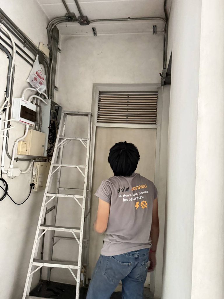 ประเมินแนวสายไฟ