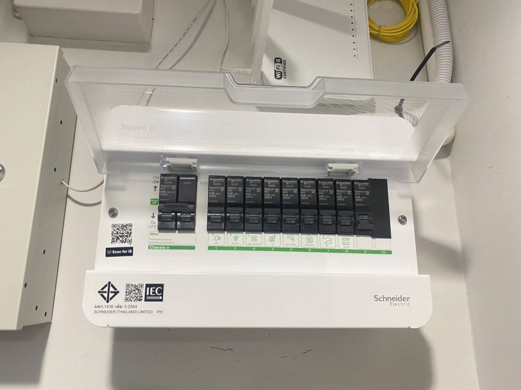 งานติดตั้งตู้คอนซูมเมอร์