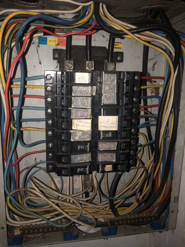 ตรวจเช็คตู้โหลดเซ็นเตอร์