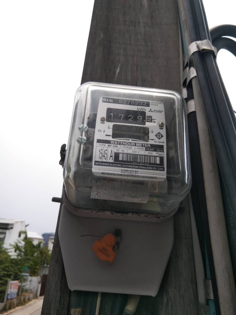 มอเตอร์ไฟฟ้า