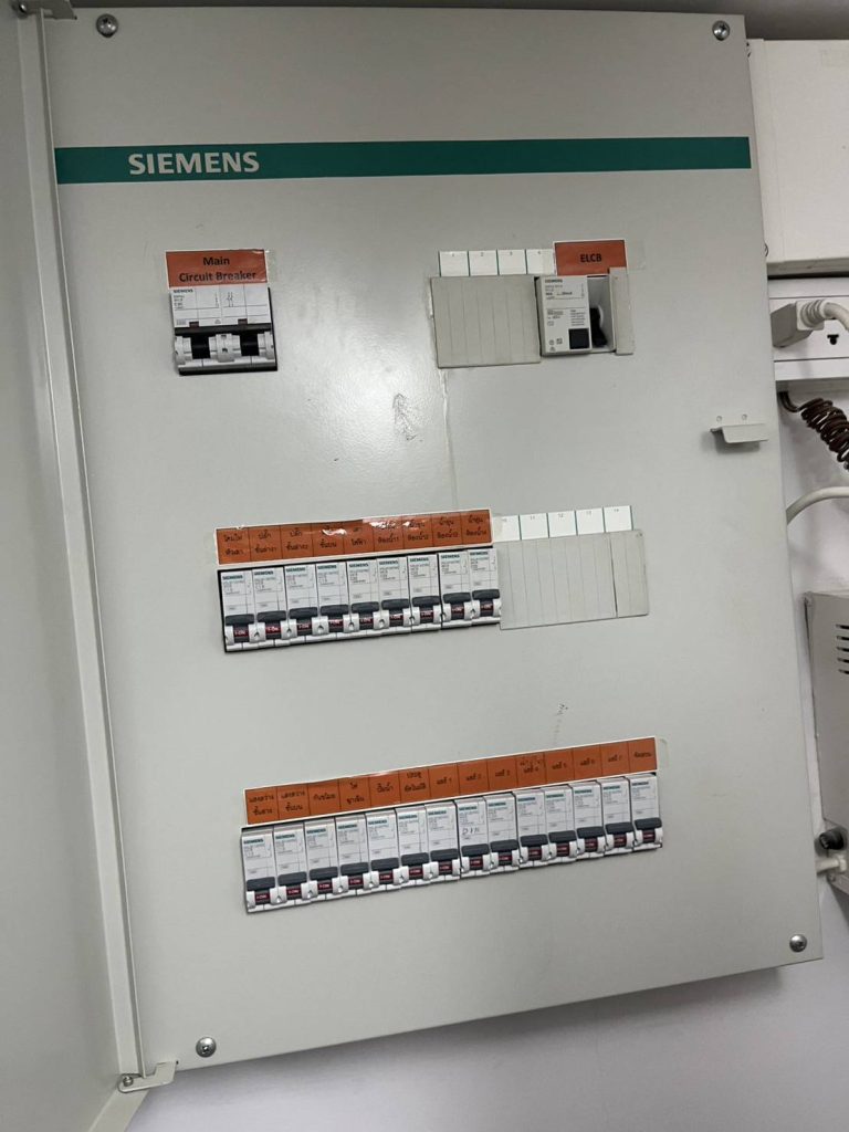 ตู้โหลดเซ็นเตอร์