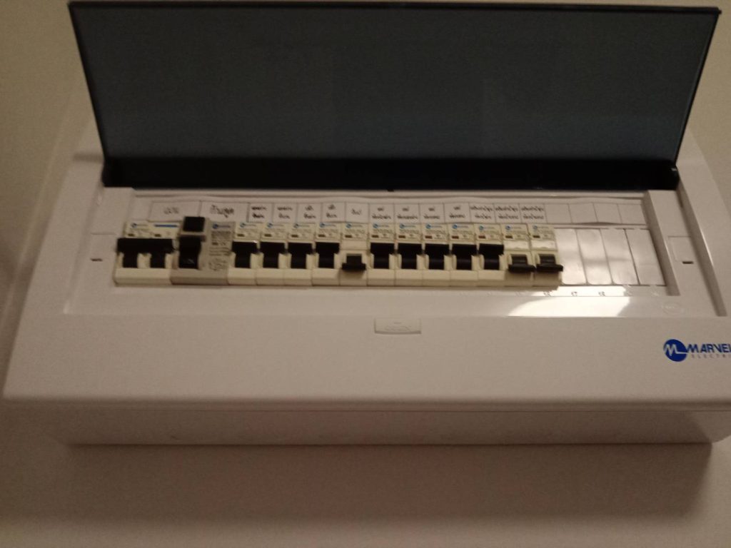 ตู้คอนซูมเมอร์