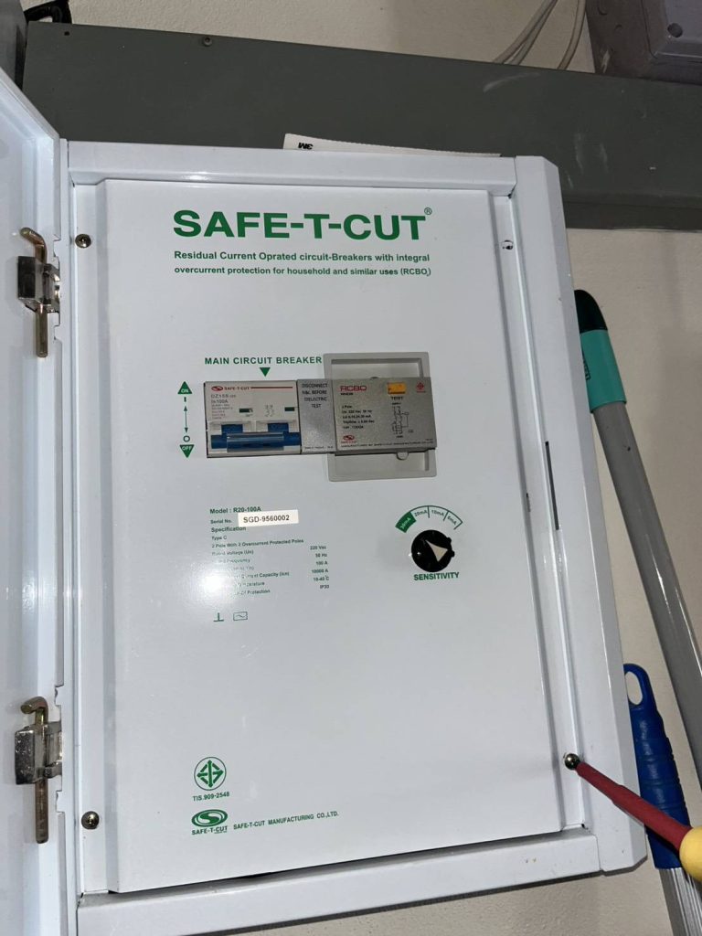 ตู้ไฟฟ้า SAFE-T-CUT