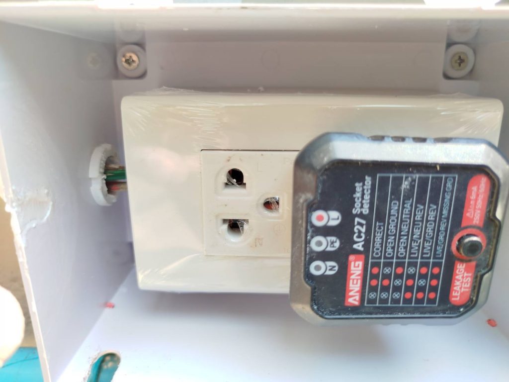 เช็กปลั๊กไฟ