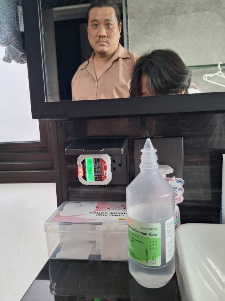 ตรวจเช็กปลั๊กไฟ