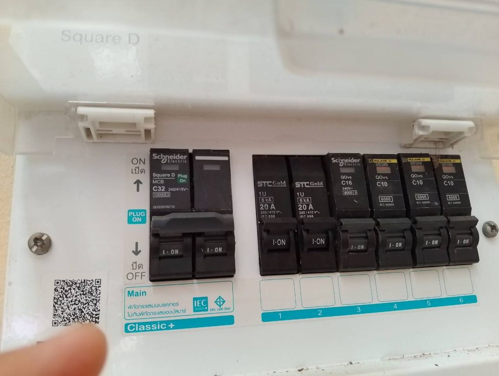 คอนซูมเมอร์