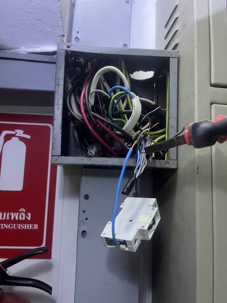 ตรวจเช็ก