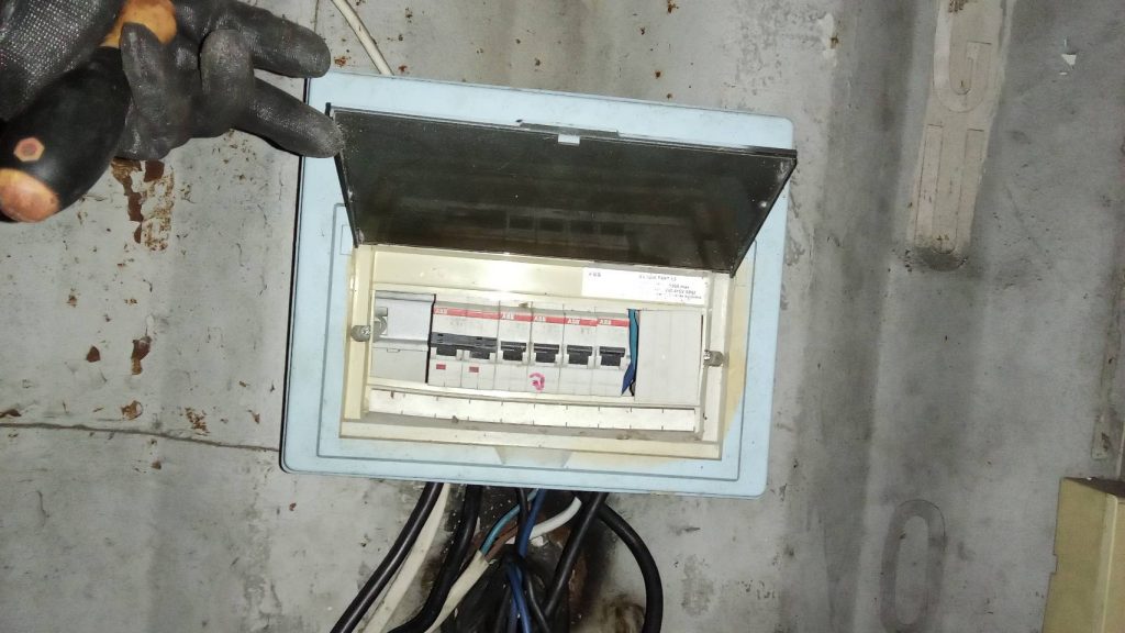 ตู้คอนซูมเมอร์