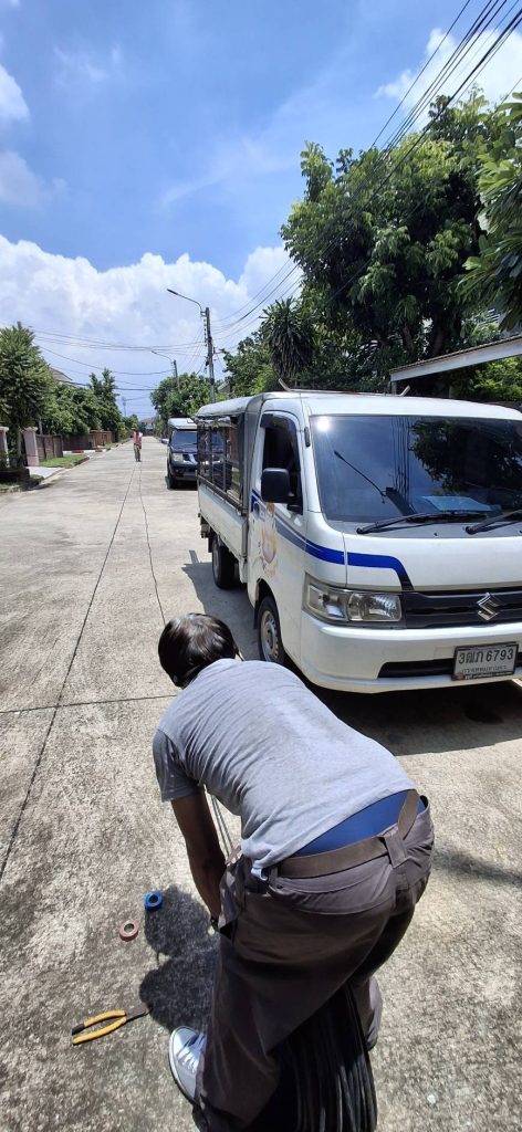 เตรียมสายเมน