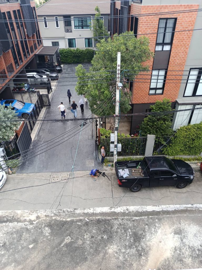 ดึงสายเมน