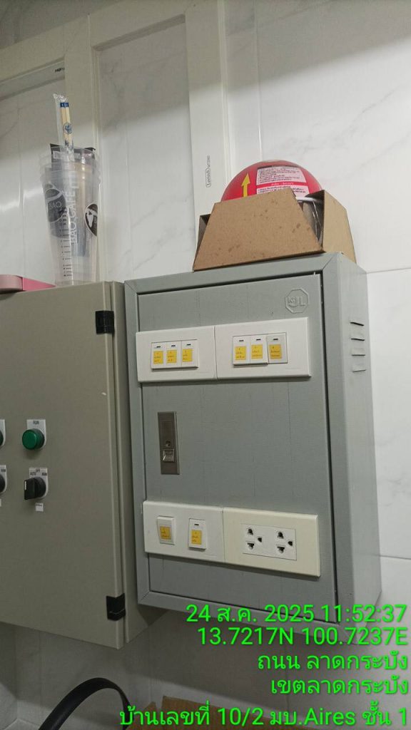 ตู้ควบคุมไฟฟ้า