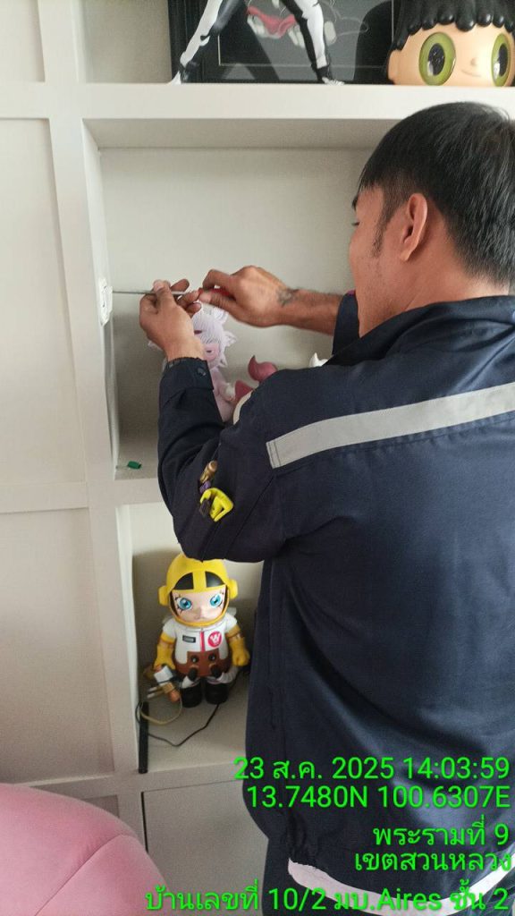 ถอดเช็กปลั๊ก