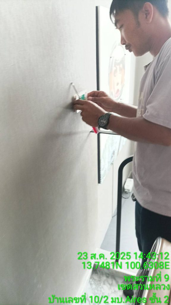 ตรวจเช็กสวิตช์ไฟ