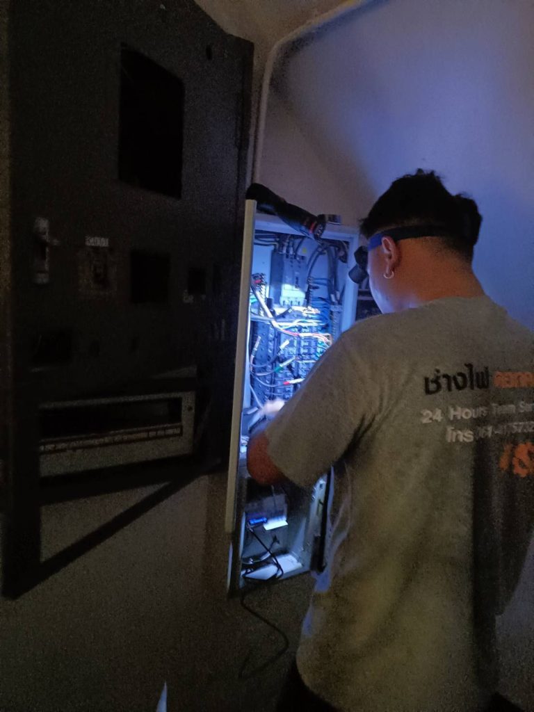 ช่างไฟเข้าตรวจเช็คระบบไฟ