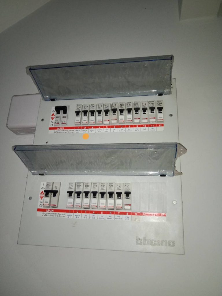 ตู้คอนซูมเมอร์