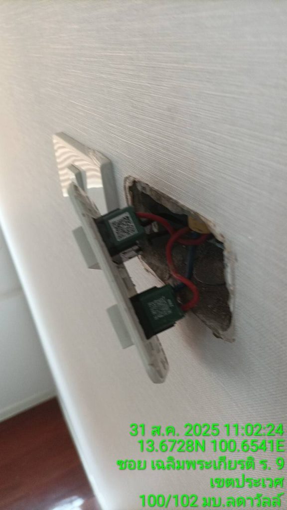 รื้อสวิตช์เช็กสายไฟ