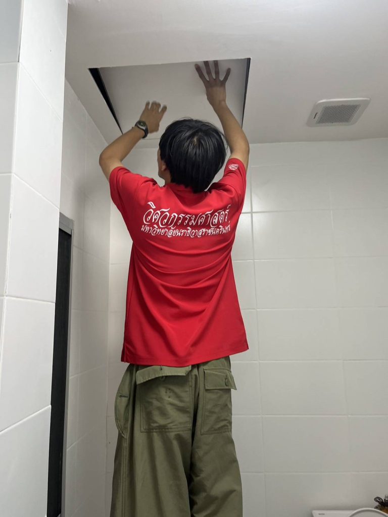 เปิดช่องservice
