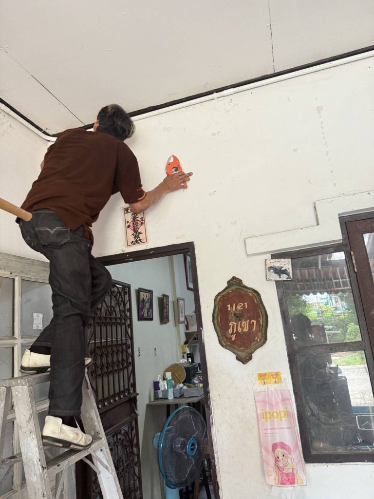 เดินท่อร้อยสาย