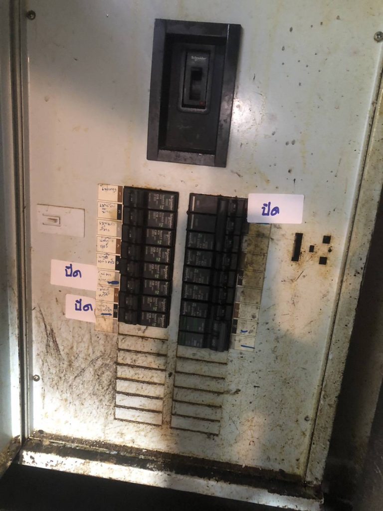 ตู้โหลดเซ็นเตอร์