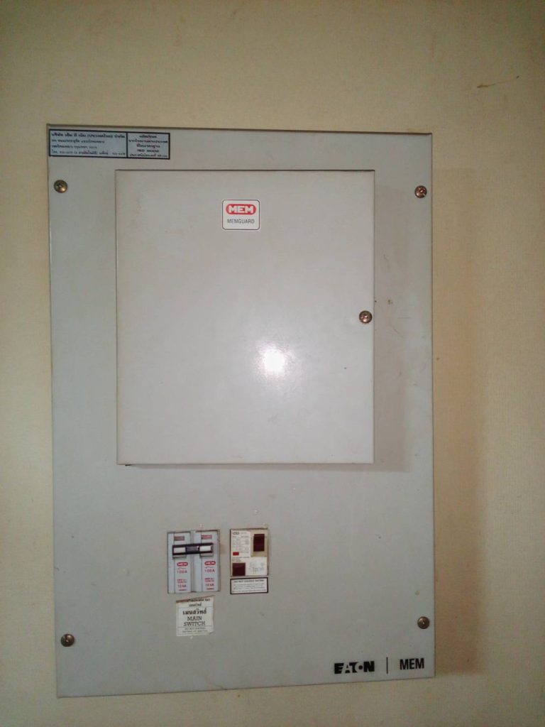 ตู้โหลดเซ็นเตอร์