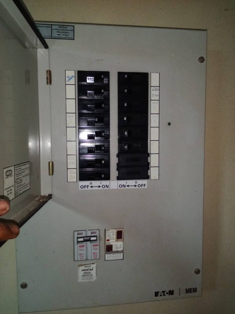 ตู้โหลดเซ็นเตอร์