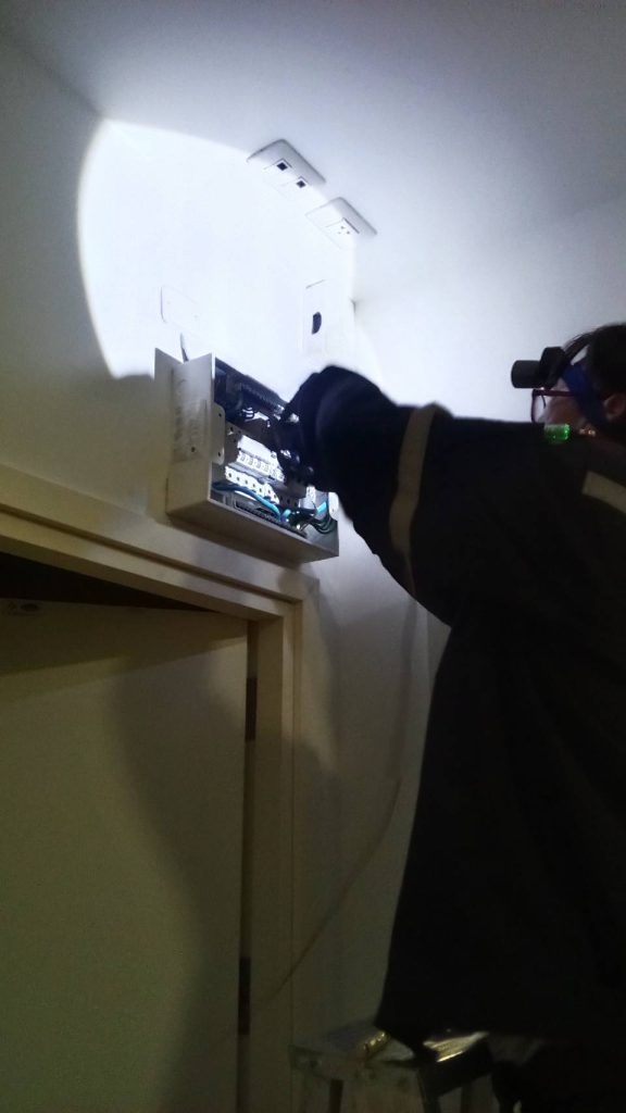 ตรวจเช็กตู้คอนซูมเมอร์