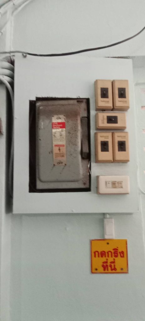 ตู้ไฟแบบเก่า