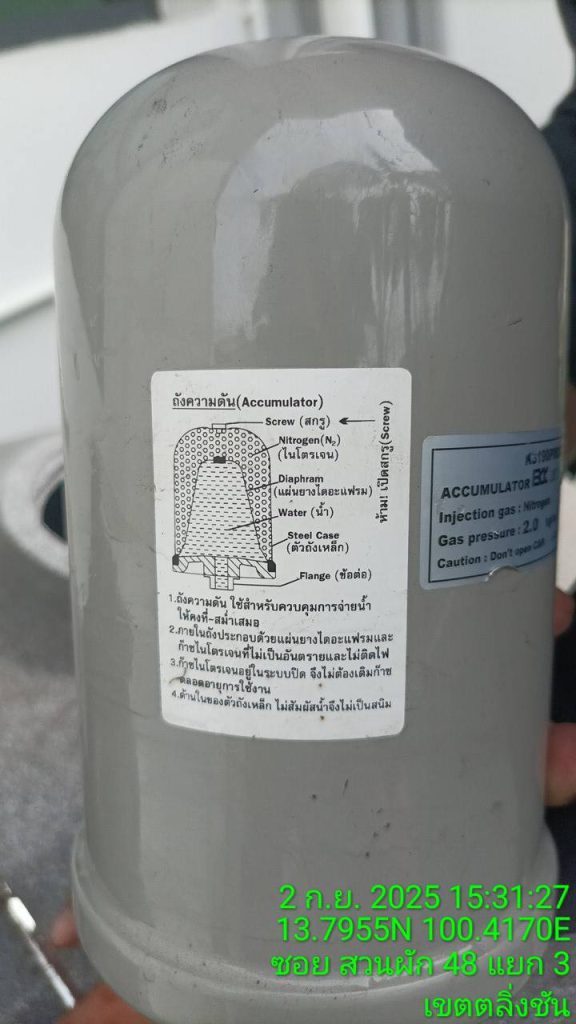 ถังความดัน