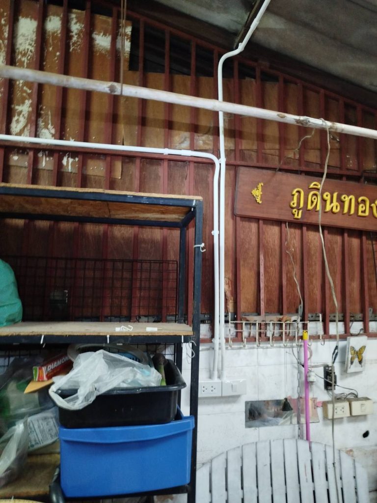 แนวท่อสายไฟ