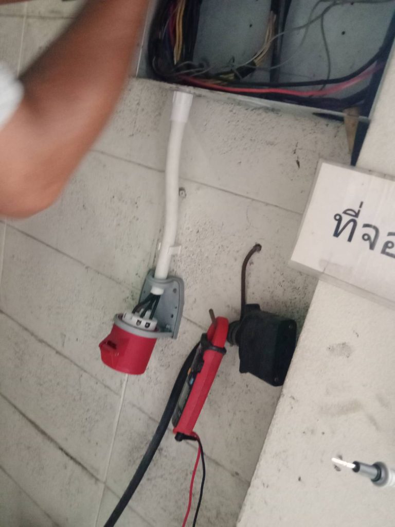 ตรวจเช็กเพาเวอร์ปลั๊ก