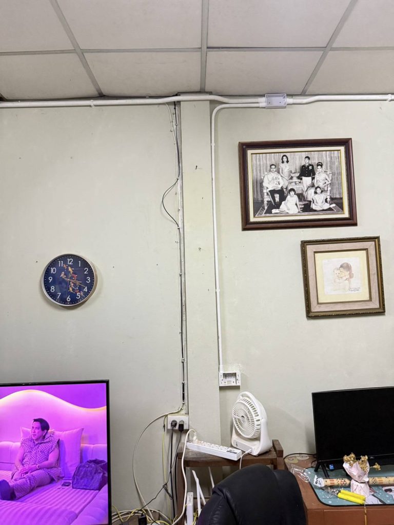 เดินท่อร้อยสายไฟ