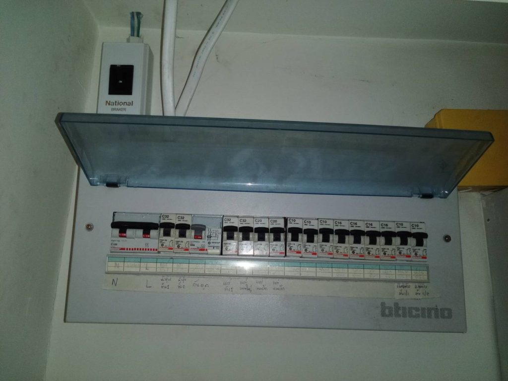 ตรวจเช็กตู้คอนซูมเมอร์