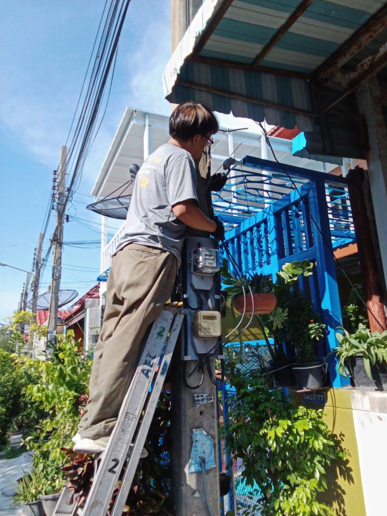 ต่อสายเมน