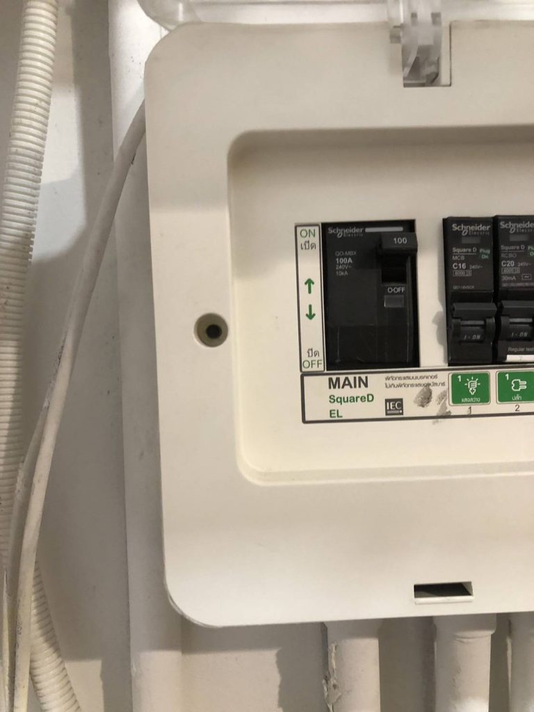 ตู้คอนซูมเมอร์