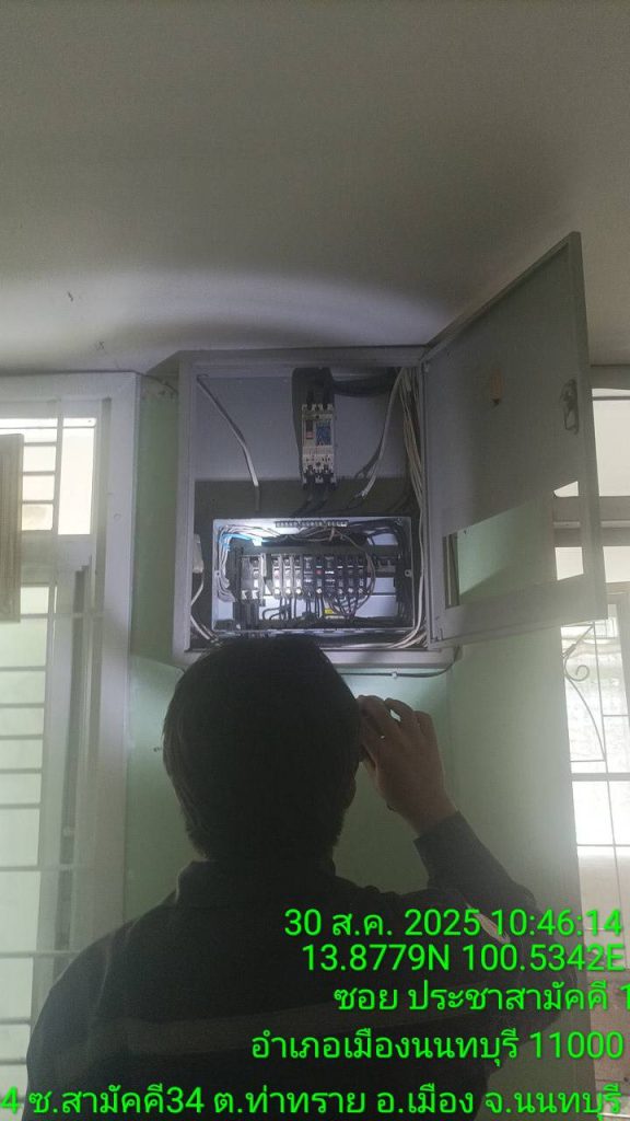 ตรวจเช็กตู้คอนซูมเมอร์