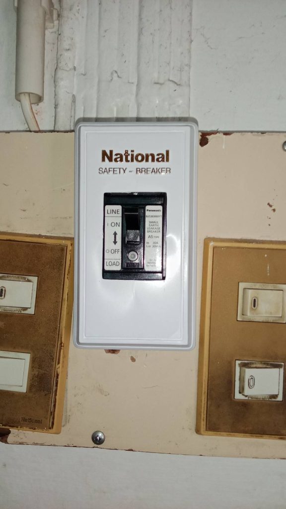 ตรวจเช็กเบรกเกอร์