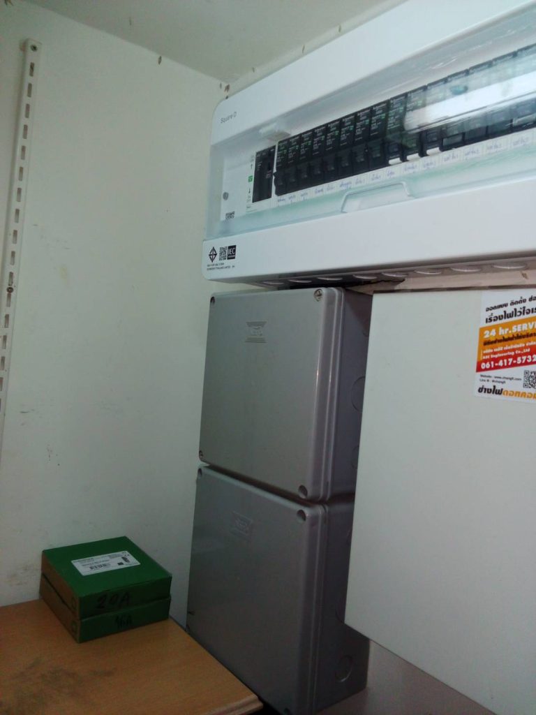 ติดตั้งตู้คอนซูมเมอร์ยูนิต