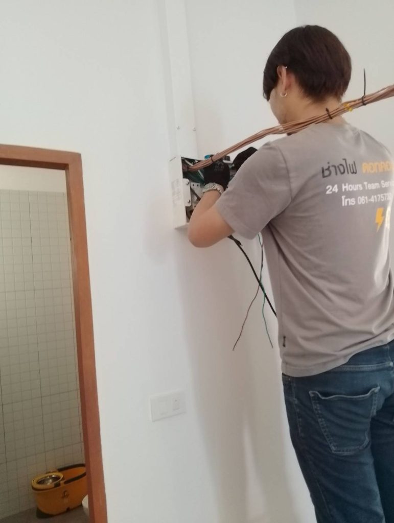 ติดตั้งตู้คอนซูมเมอร์