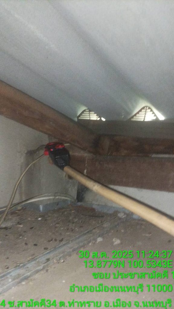 ตรวจเช็กแนวสายไฟบนฝ้า