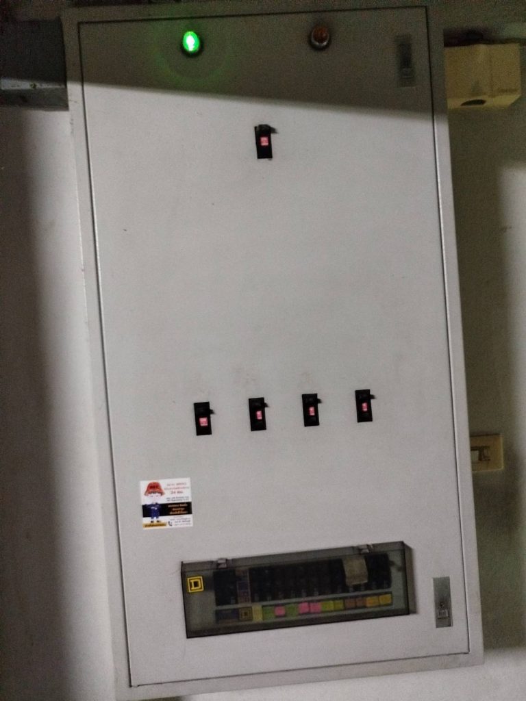 ตู้โหลดเซ็นเตอร์