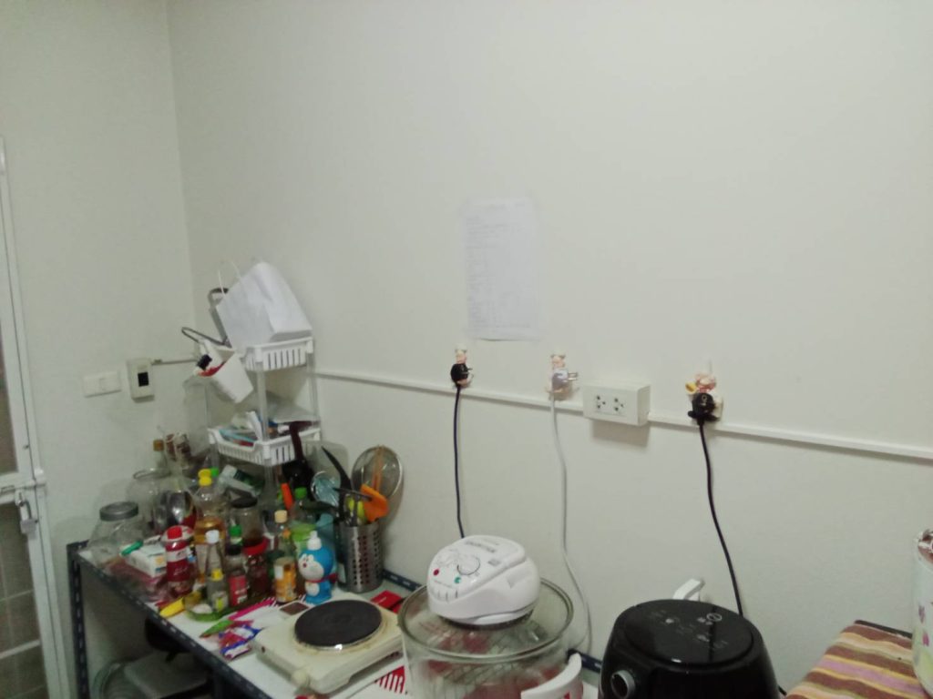 เดินแนวสายไฟ