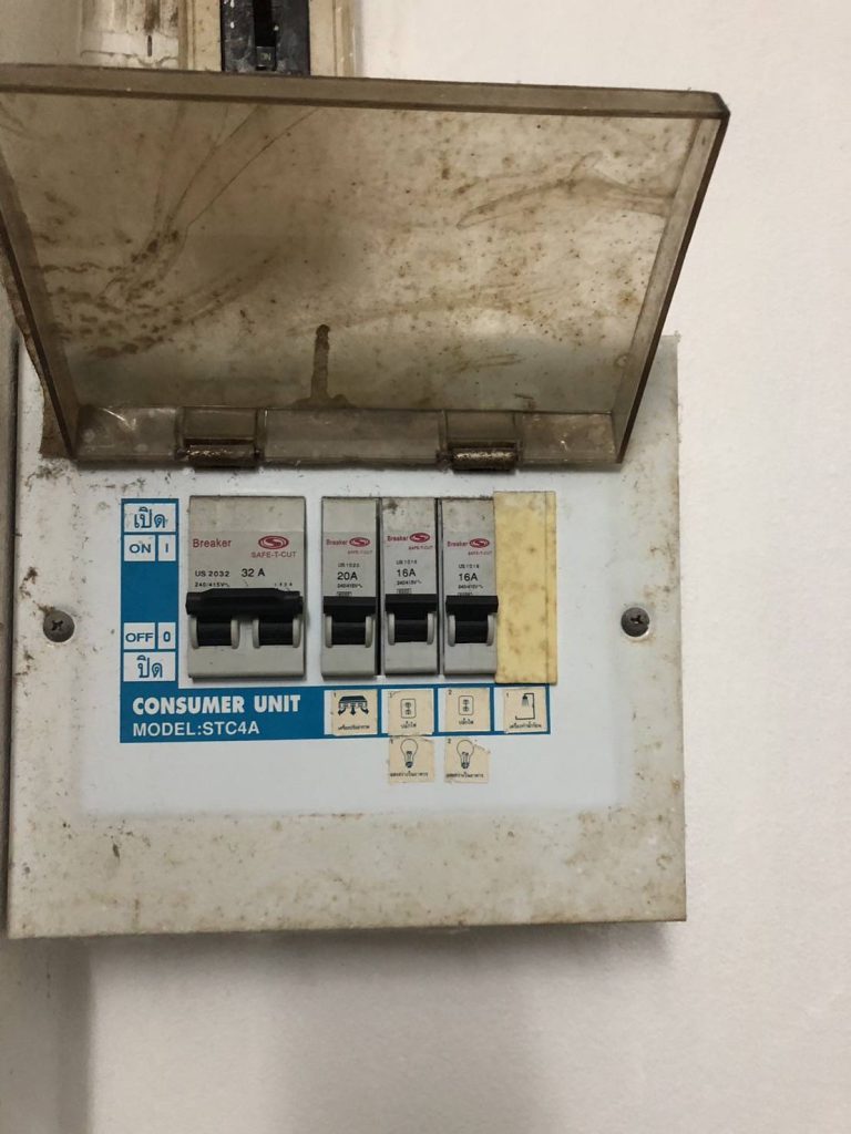 ตู้คอนซูมเมอร์