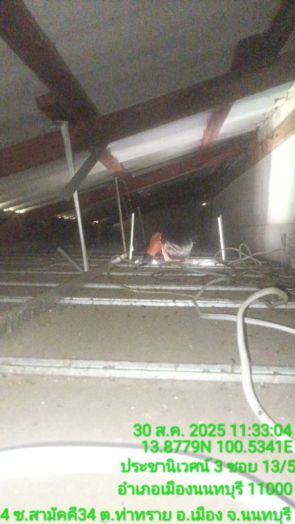 ตรวจเช็กแนวสายไฟบนฝ้า