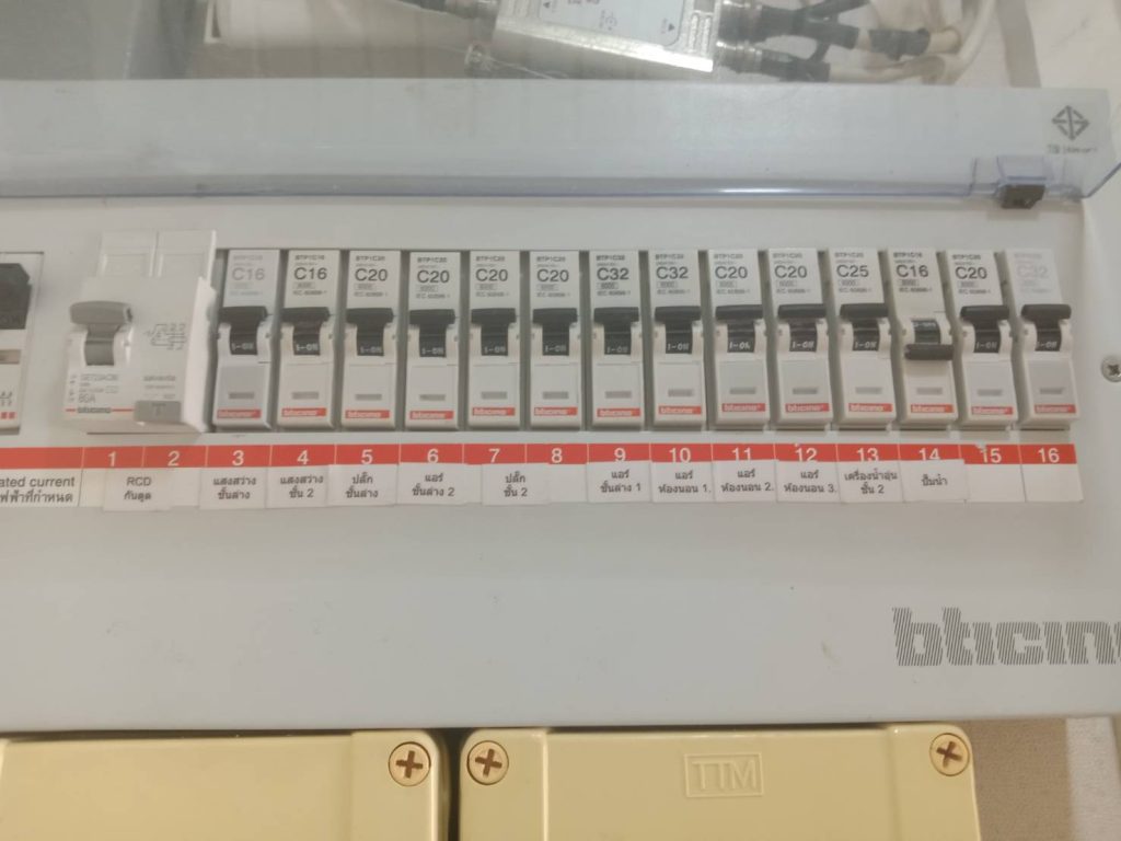 เบรกเกอร์ในตู้คอนซูมเมอร์