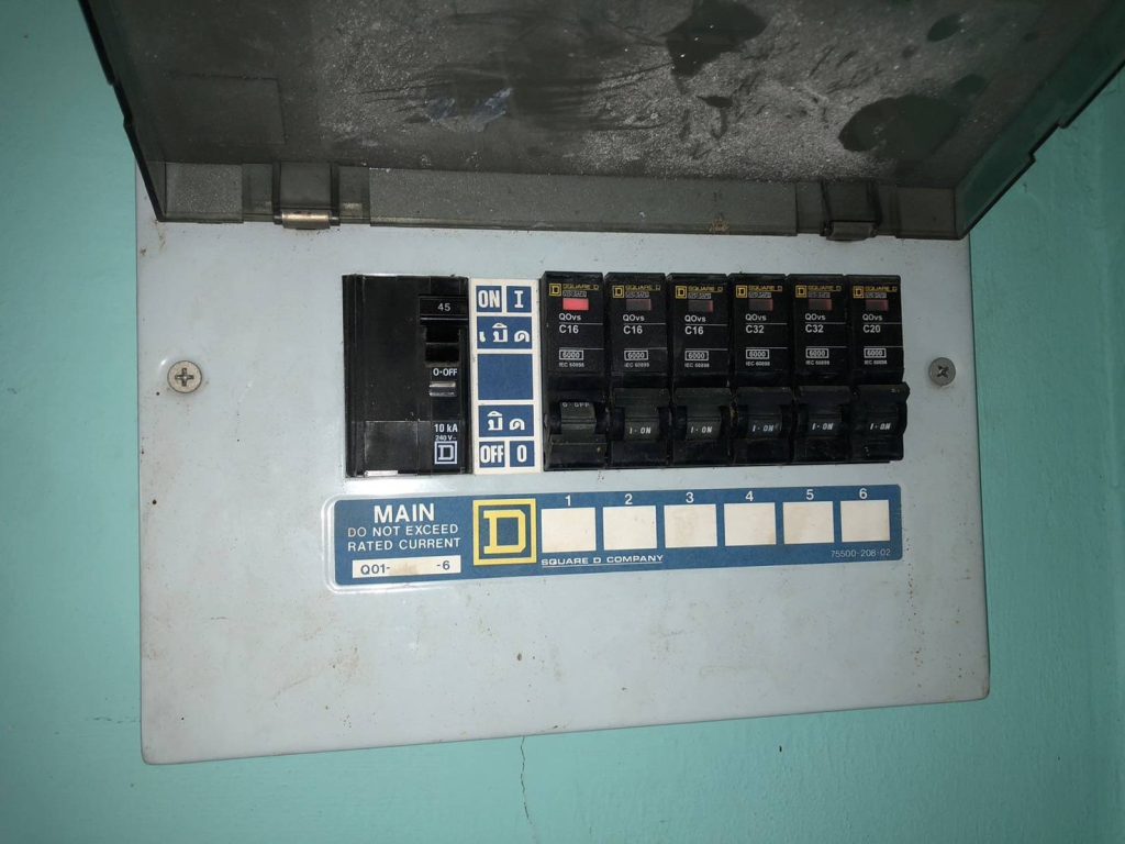 ตู้คอนซูมเมอร์