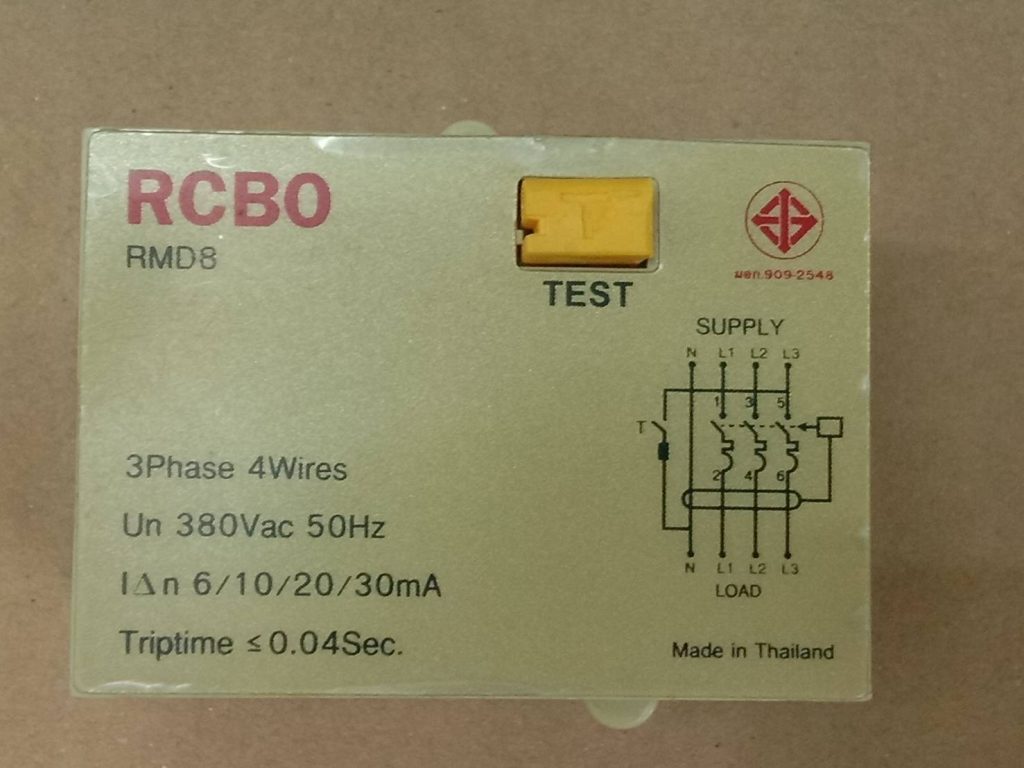 RCBO