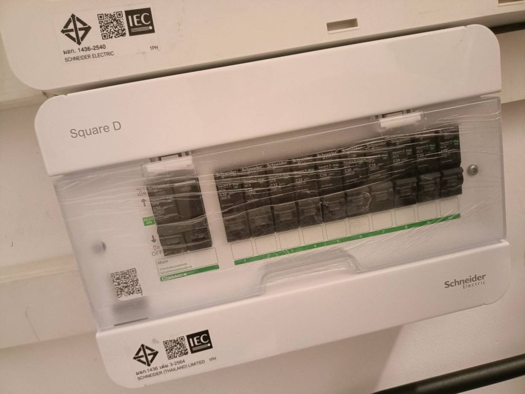 ตู้คอนซูมเมอร์