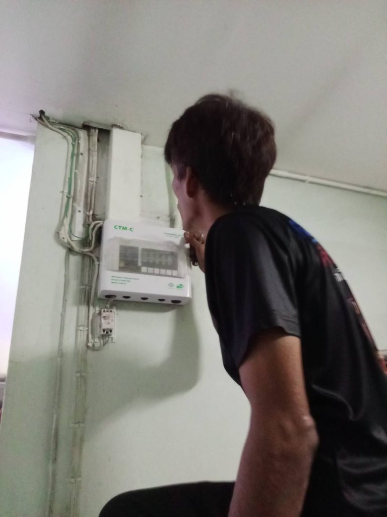 ตรวจเช็กตู้คอนซูมเมอร์