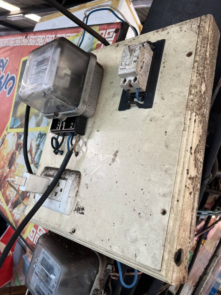 ตู้ไฟเก่า