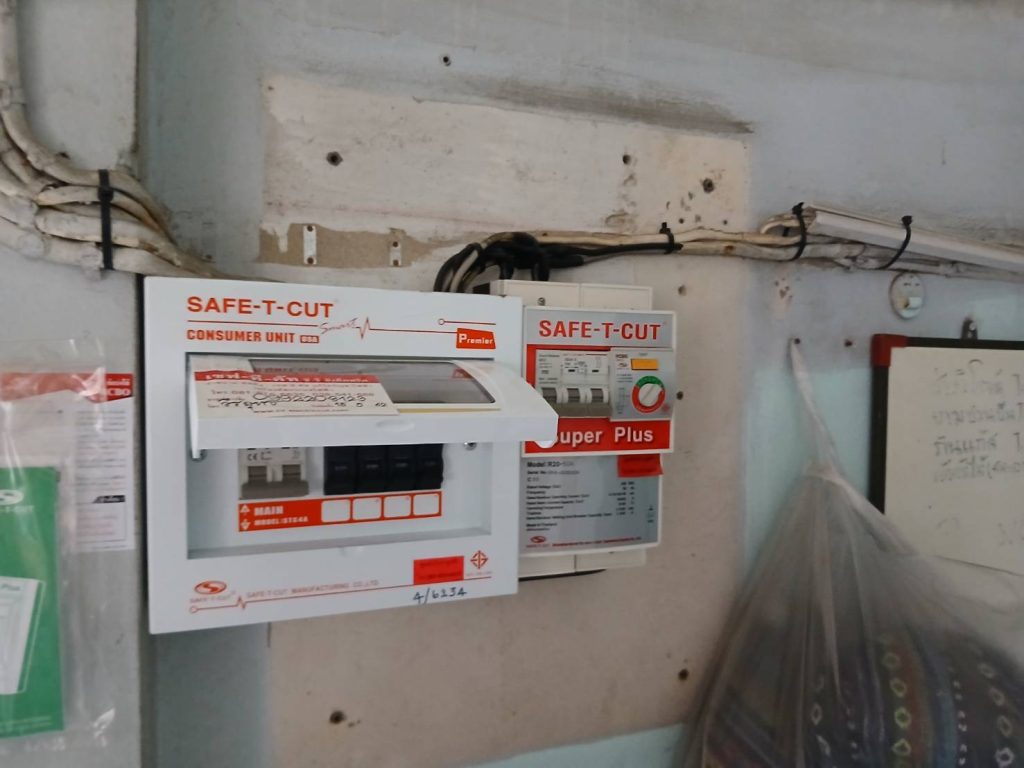 เซฟทีคัท